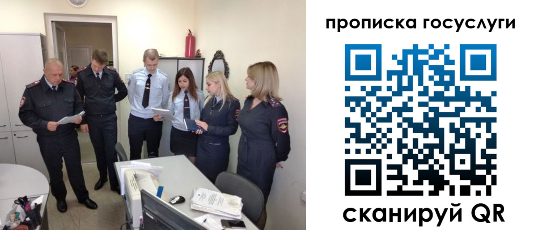 прописка поиск в Хасавюрте