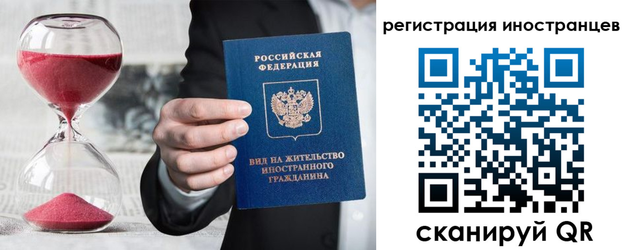 временная регистрация адрес в Хасавюрте
