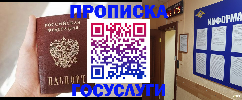 форма 3 в Хасавюрте